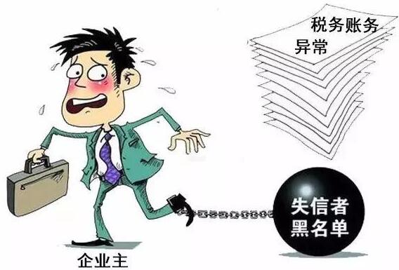 久福財(cái)務(wù)：個(gè)體戶有必要記賬和報(bào)稅嗎？ 