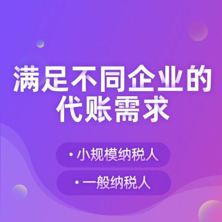 杭州工商注冊(cè)公司費(fèi)用低至僅需0元！ 