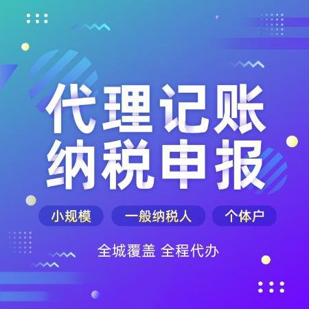 杭州注冊(cè)個(gè)人公司流程怎么樣？讓你輕松擁有自己的公司！ 